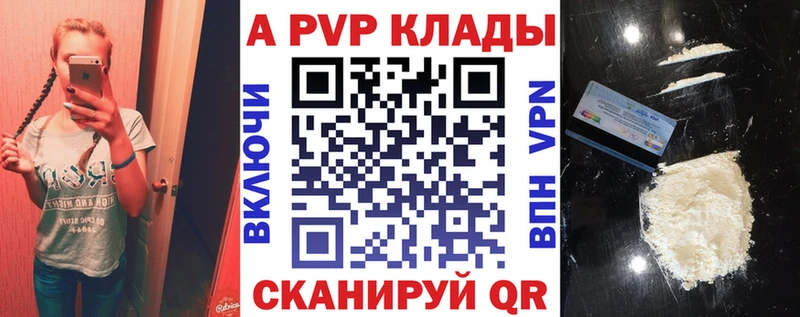 А ПВП СК КРИС  Истра 