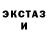 КЕТАМИН VHQ Williamson cook