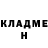 АМФЕТАМИН Розовый Saida Niiazkulova