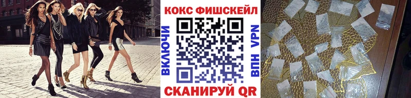 Cocaine 97% Истра