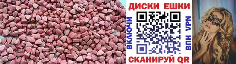 Экстази 99%  Истра 