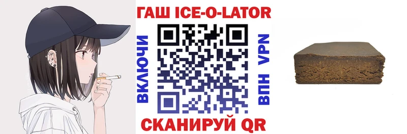 omg как войти  Истра  ГАШИШ Cannabis 