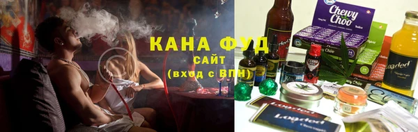 спайс Абдулино