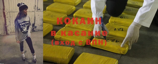 спайс Абдулино