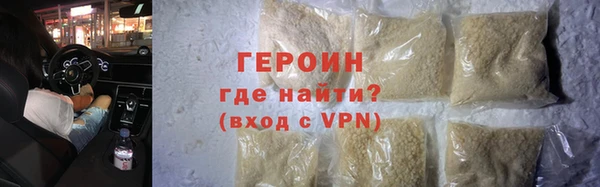спайс Абдулино
