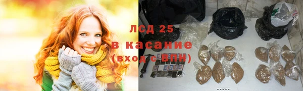 спайс Абдулино