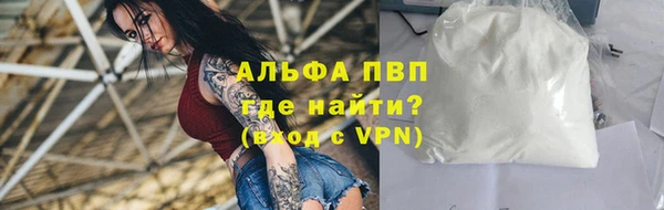 спайс Абдулино