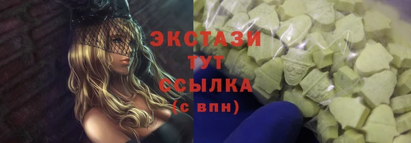 трава Абинск