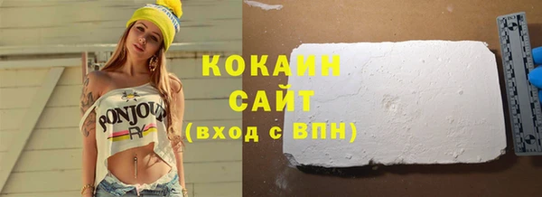 трава Абинск