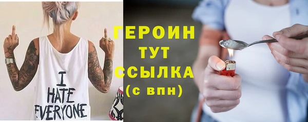 спайс Абдулино