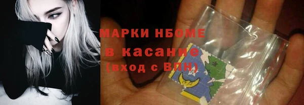 спайс Абдулино