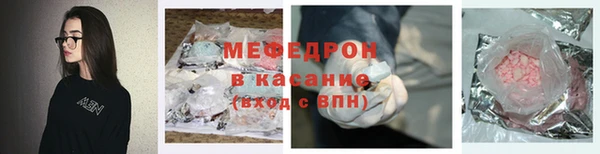 спайс Абдулино
