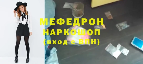 меф Алзамай