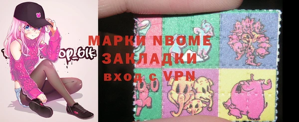 мефедрон VHQ Алексеевка
