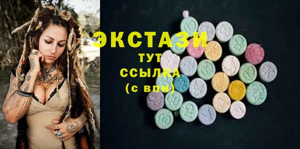 спайс Абдулино