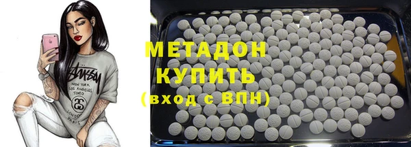 трава Абинск