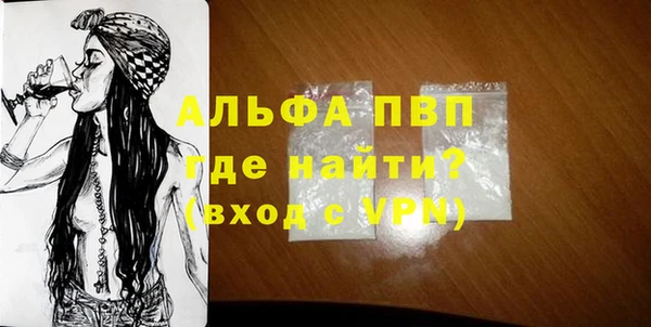 трава Абинск