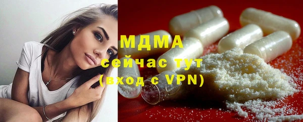мефедрон VHQ Алексеевка