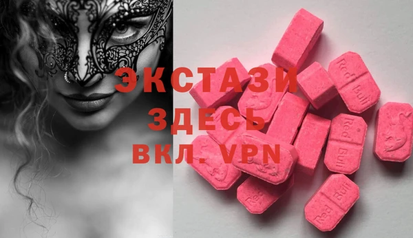 таблы Алексин