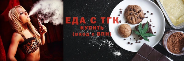 трава Абинск