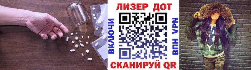 Лсд 25 экстази кислота  купить наркотик  Истра 