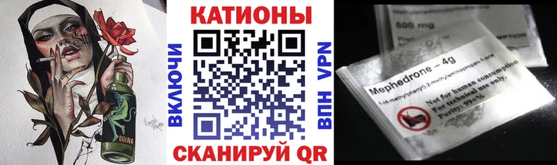 МЕФ mephedrone  цены наркотик  маркетплейс как зайти  Истра  blacksprut онион 