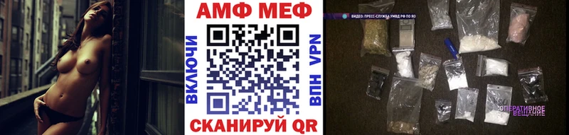 МЕТАМФЕТАМИН кристалл  Истра 