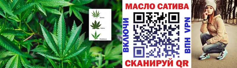 ТГК гашишное масло blacksprut ссылки Истра